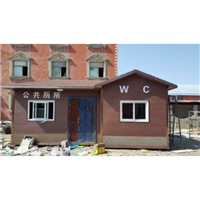 新疆移动厕所厂家