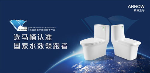 箭牌卫浴行业唯一入选新华社 2020我喜爱的中国品牌