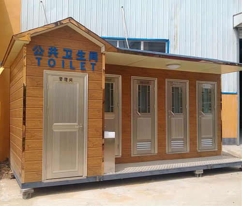 北京景区移动厕所 安全可靠